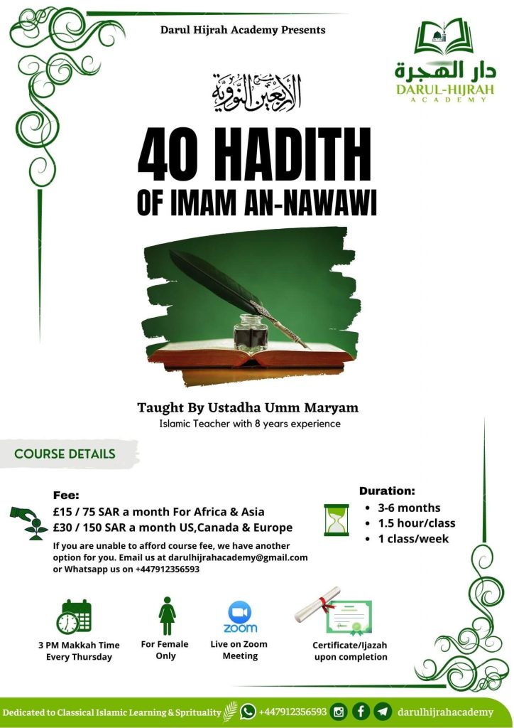 40 Hadith of Imam An-Nawawi