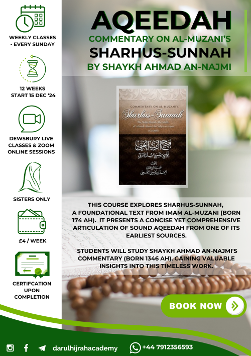 Aqeedah course online for women, ladies only