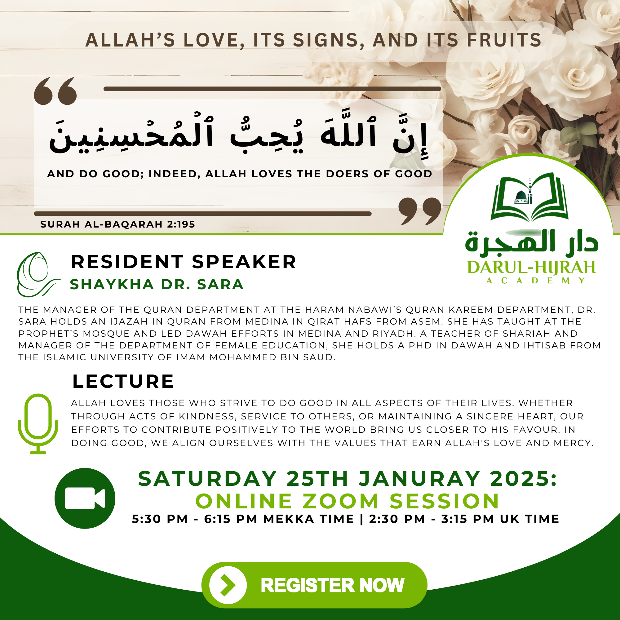 ALLAH'S LOVE, ITS SIGNS, AND ITS FRUITS by Dr. Sara