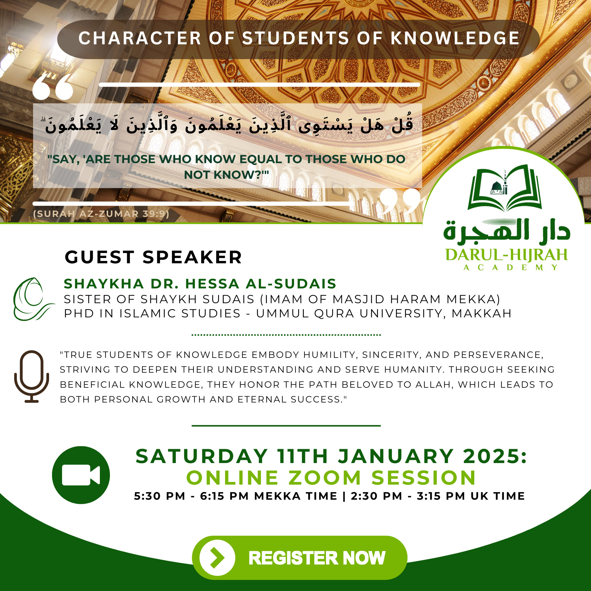 CHARACTER OF STUDENTS OF KNOWLEDGE - by shaikha dr. Hessa Sudais