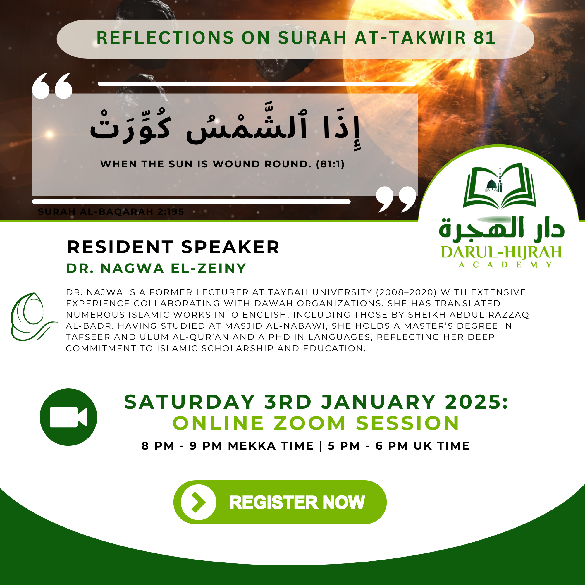 Reflections on surah at-takwir 81